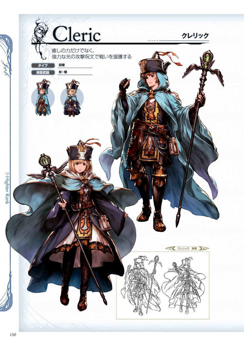 1boy, 1girl, bag, belt, black_gloves, blonde_hair, bob_cut, boots