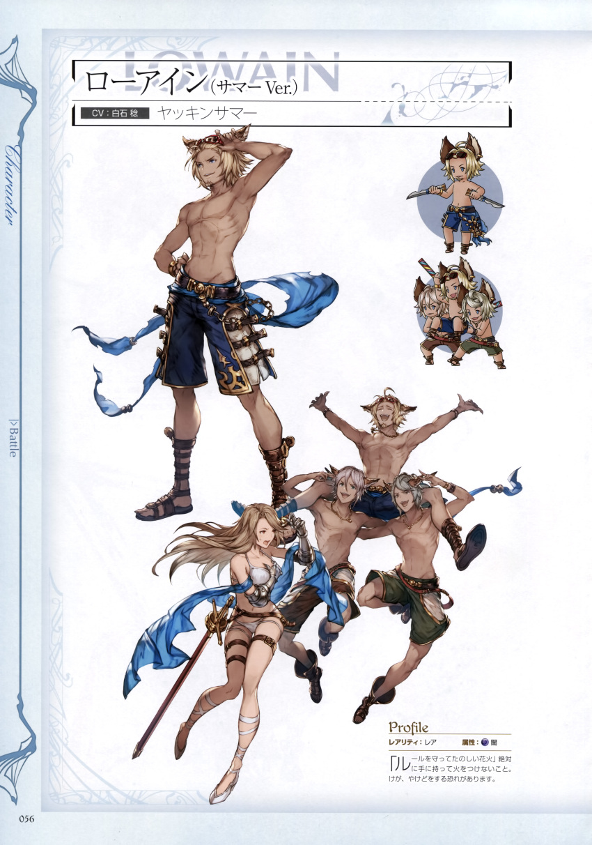 1girl, 3boys, abs, absurdres, animal_ears, bare_shoulders, belt, bikini
