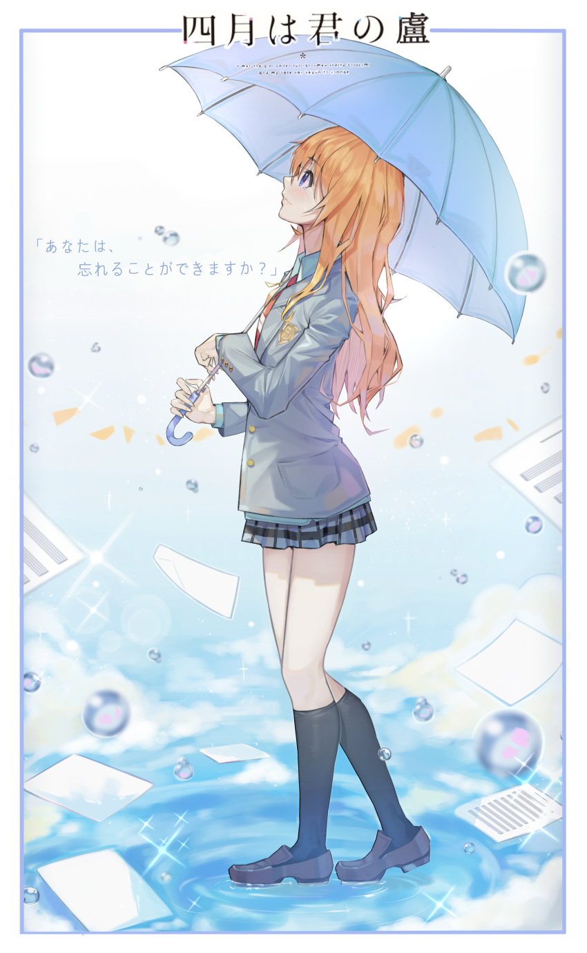 1girl, absurdres, artist_name, black_legwear, blonde_hair, blue_eyes, bubble, check_translation