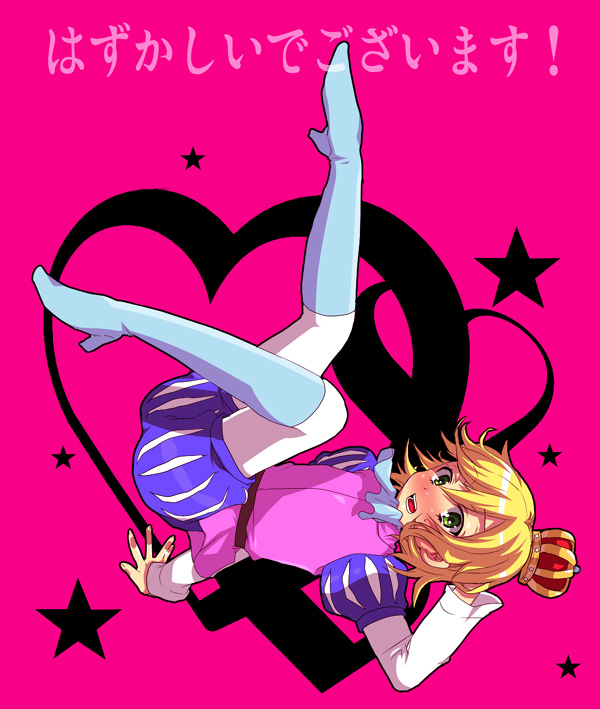 blush, boots, crown, futaba_841, green_eyes, oj_tsuyoshi, pea_pants, pop'n_music, pop'n_music, short_hair, trap, tsuyoshi