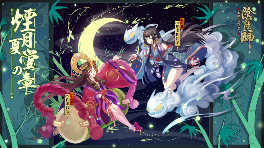 2girls, black_hair, blue_eyes, brown_hair, crescent_moon, highres, kaguya_(onmyoji), kneehighs