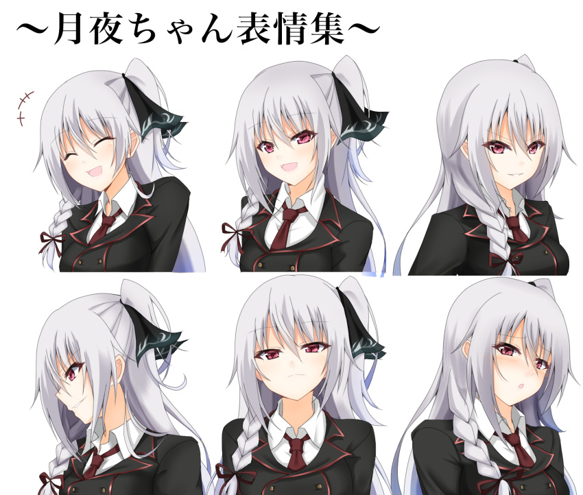 +++, 1girl, :d, :o, ^_^, ^o^, amagiri_tsukuyo, bangs