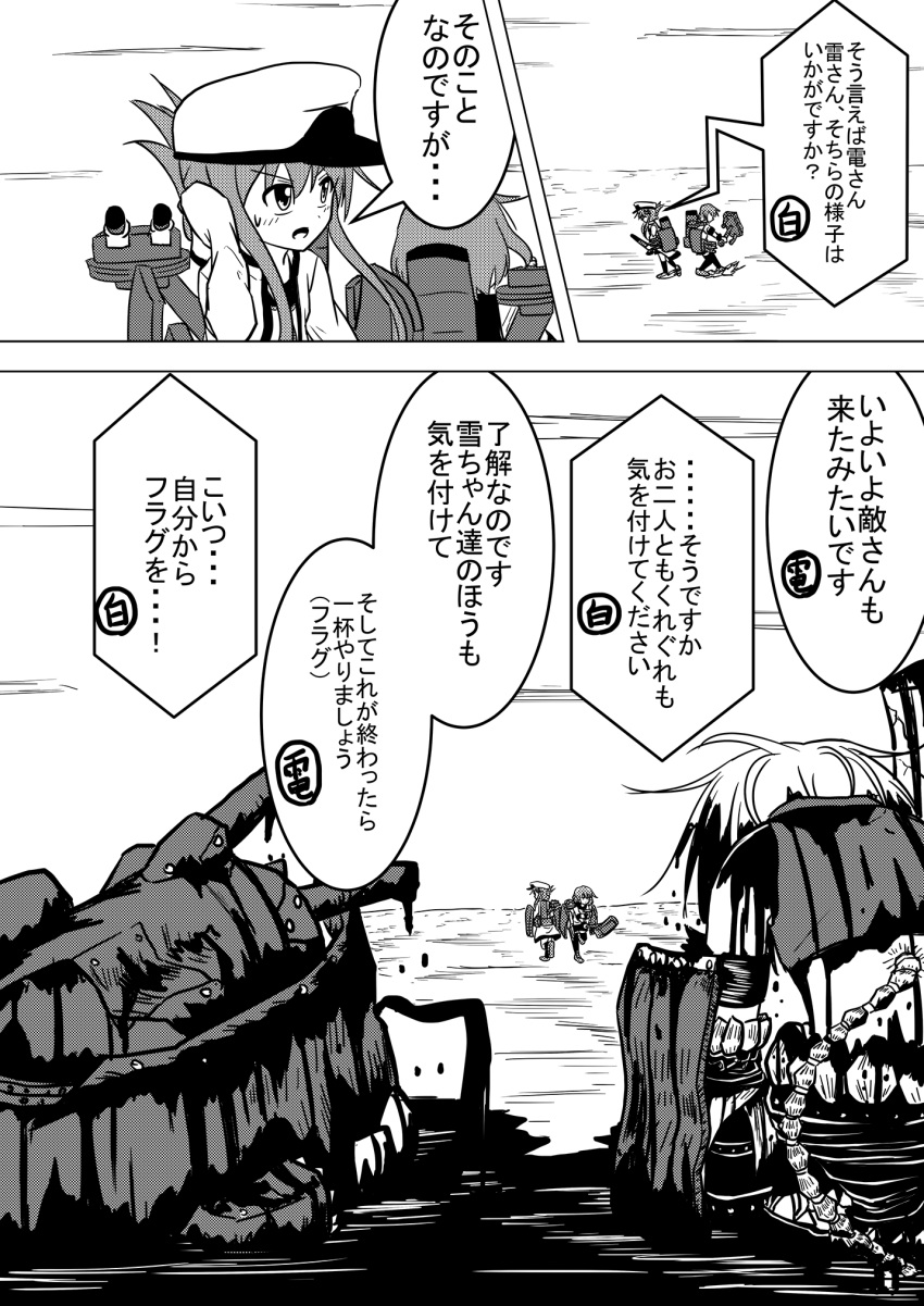 10s, 2girls, back-to-back, bangs, blush, chi-class_torpedo_cruiser, clouds, coat