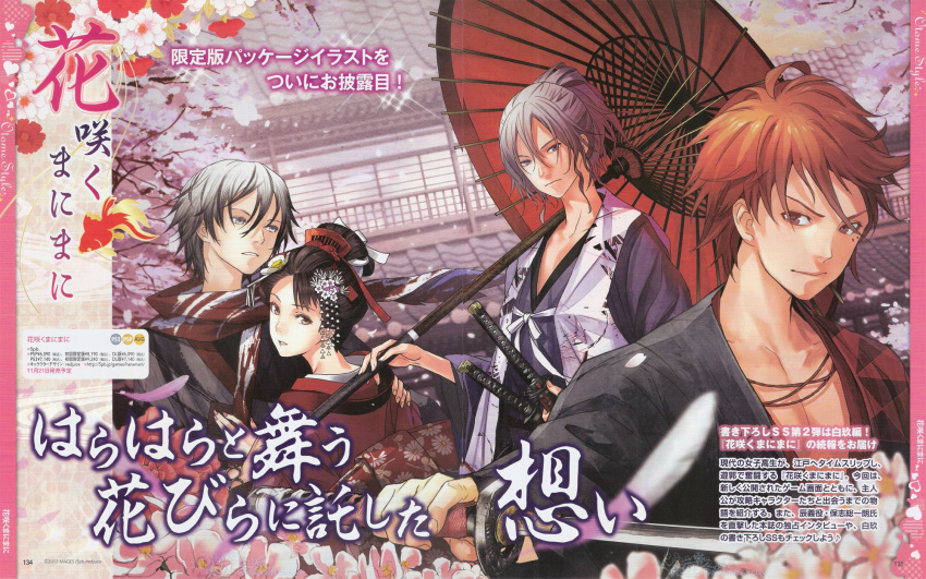 brown_eyes, haku_(hanasaku_manimani), hanasaku_manimani, kurama_kaede, mochizuki_nao, red_hair, redjuice, tani_wasuke