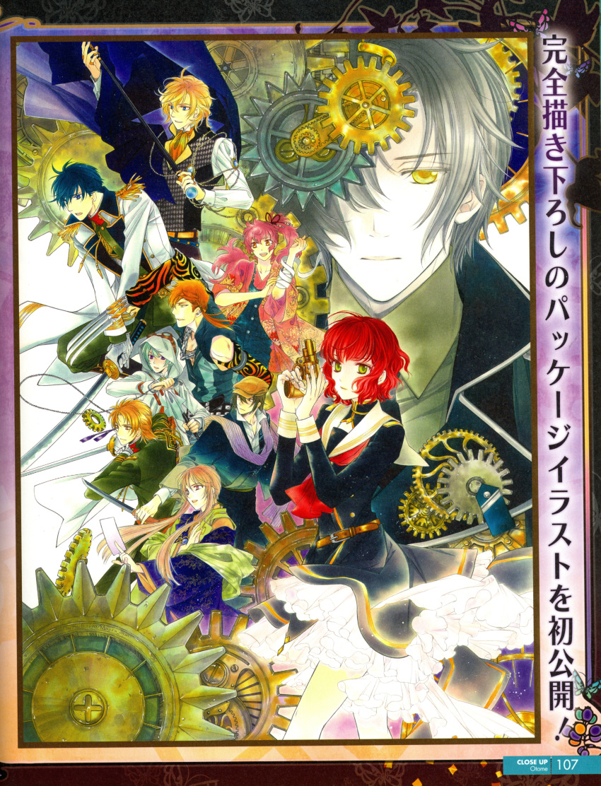 arima_hajime, darius_(harukanaru_toki_no_naka_de_6), green_eyes, hagio_kudan, harukanaru_toki_no_naka_de_6, honjou_masatora, katagiri_shuuhei, kohaku_(harukanaru_toki_no_naka_de_6), man_(harukanaru_toki_no_naka_de_6), mizuno_tooko, red_hair, rudkhane_(harukanaru_toki_no_naka_de_6), satoya_murasame, takatsuka_azusa