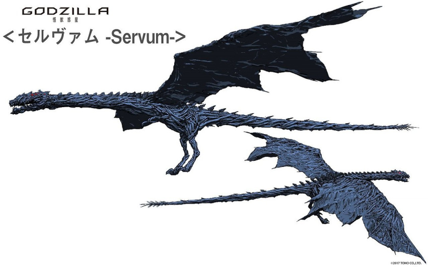 concept_art, godzilla:_monster_planet, godzilla_(series), kaijuu, monster, no_humans, official, servum