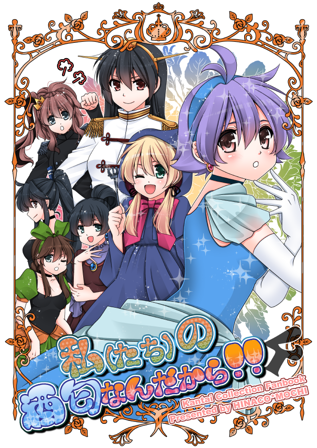 6+girls, alternate_costume, cinderella, cinderella_(disney), cinderella_(disney)_(cosplay), cosplay, crossdressinging, dress