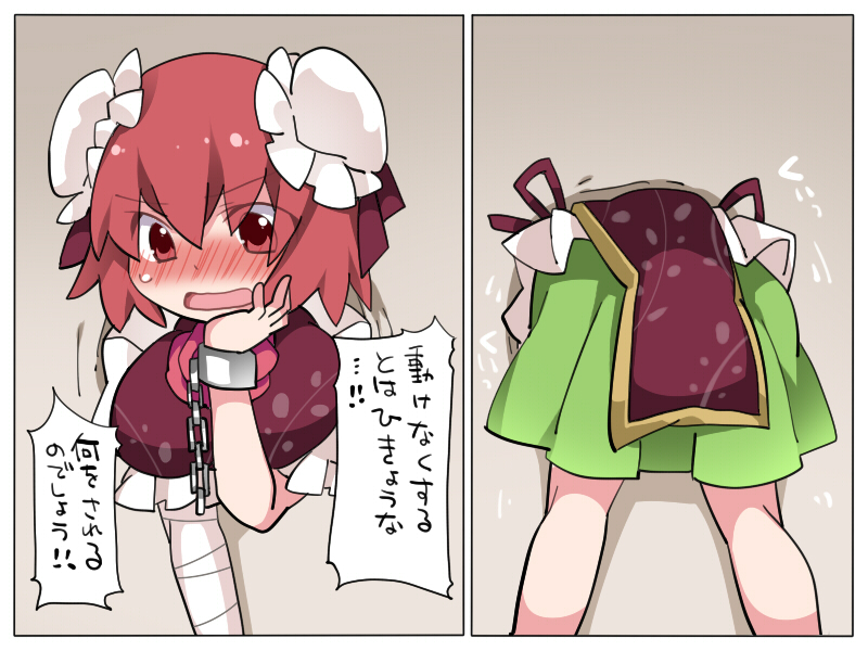 1girl, annoyed, bandage, bandaged_arm, blush, bun_cover, chains, cuffs