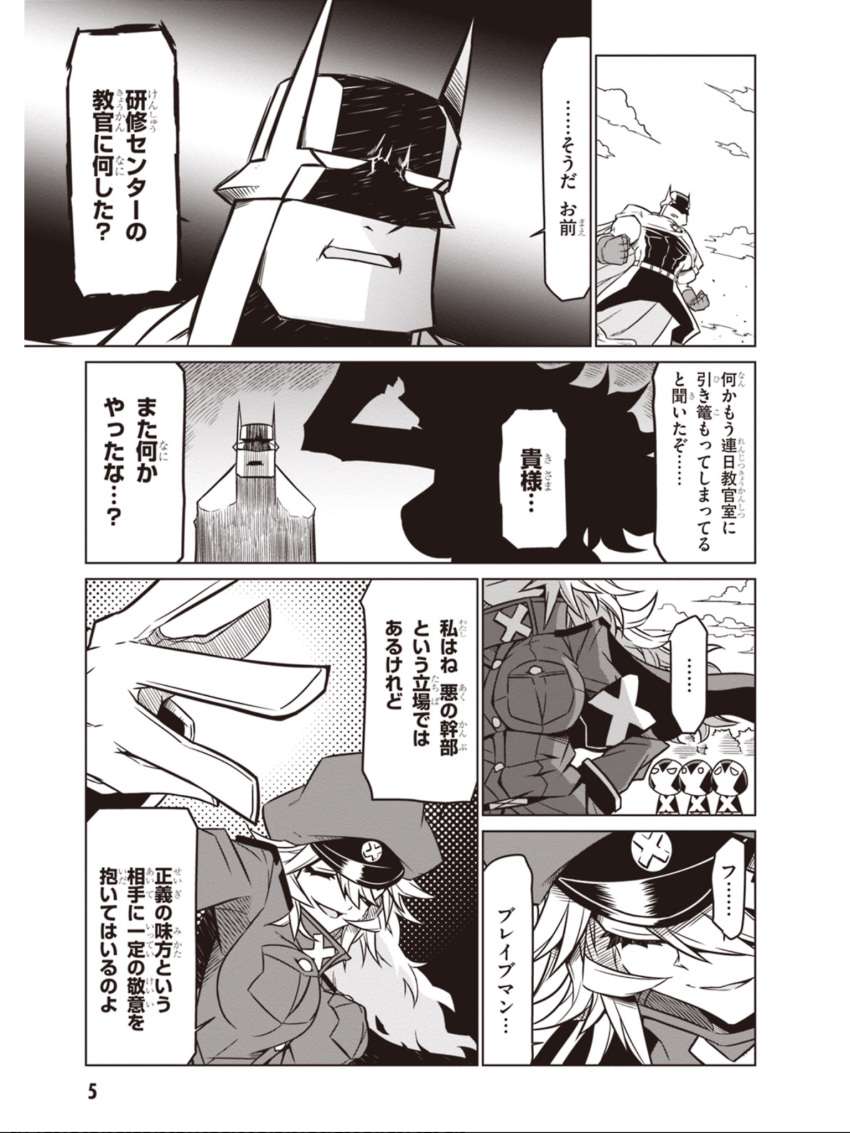 1girl, 4boys, black_general, braveman, cape, clouds, cloudy_sky, comic