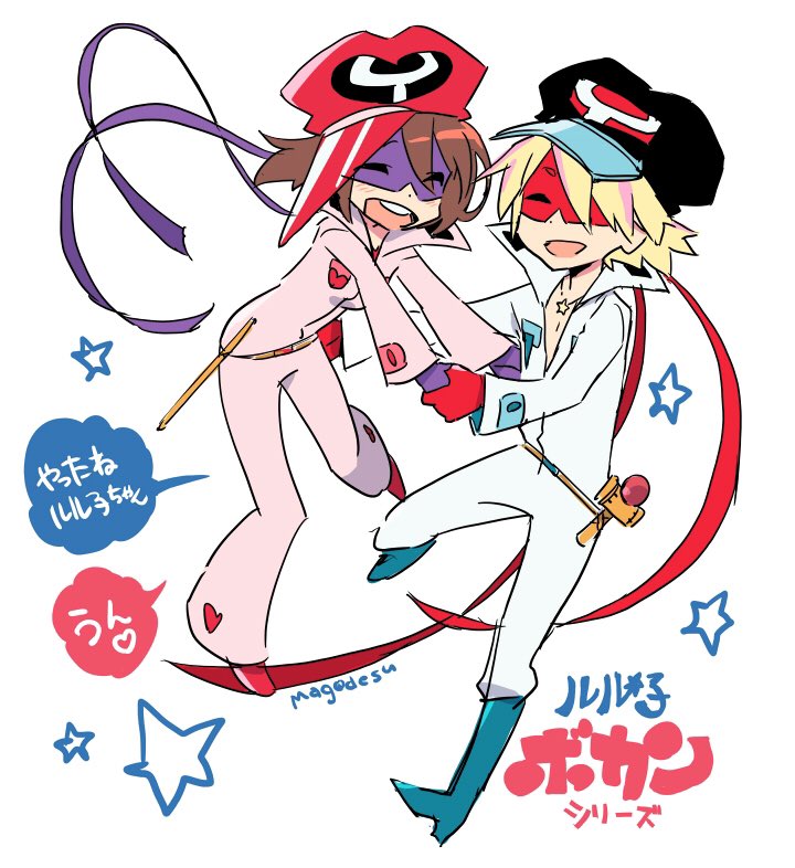 1boy, 1girl, alpha_omega_nova, cosplay, jumpsuit, kaminari_ai, kaminari_ai_(cosplay), luluco