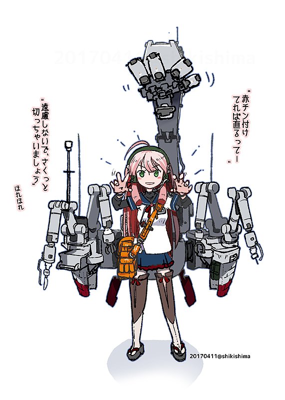 10s, 1girl, ahoge, akashi_(kantai_collection), commentary_request, full_body, green_eyes, grin