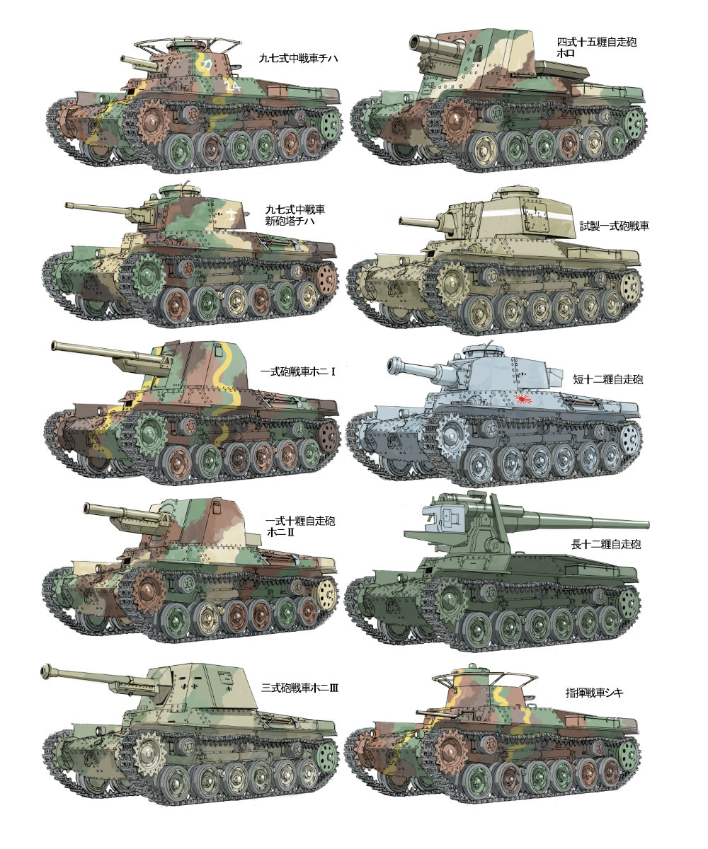 ground_vehicle, highres, military, military_vehicle, motor_vehicle, original, sdkfz221, tank