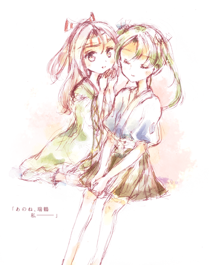 10s, 2girls, :d, blush, brown_hair, brown_hakama, closed_eyes, eyebrows_visible_through_hair