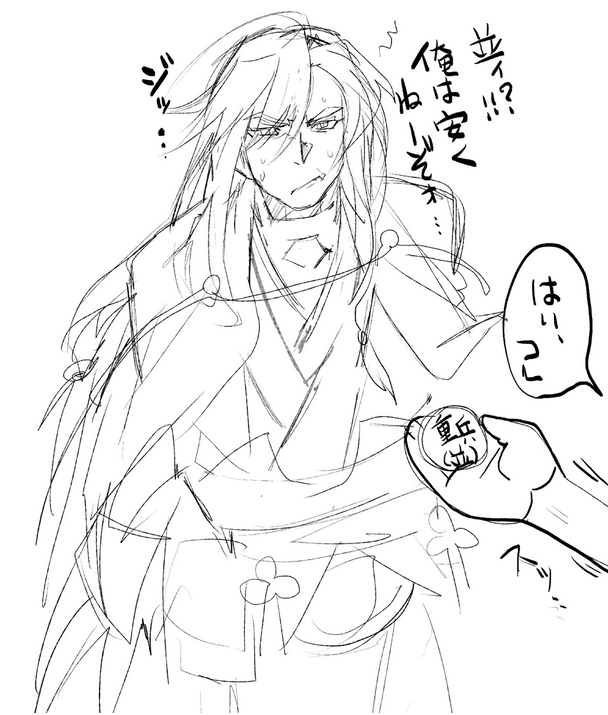 1boy, cowboy_shot, izumi-no-kami_kanesada, japanese_clothes, male_focus, saitoukuniko-3, simple_background, sketch