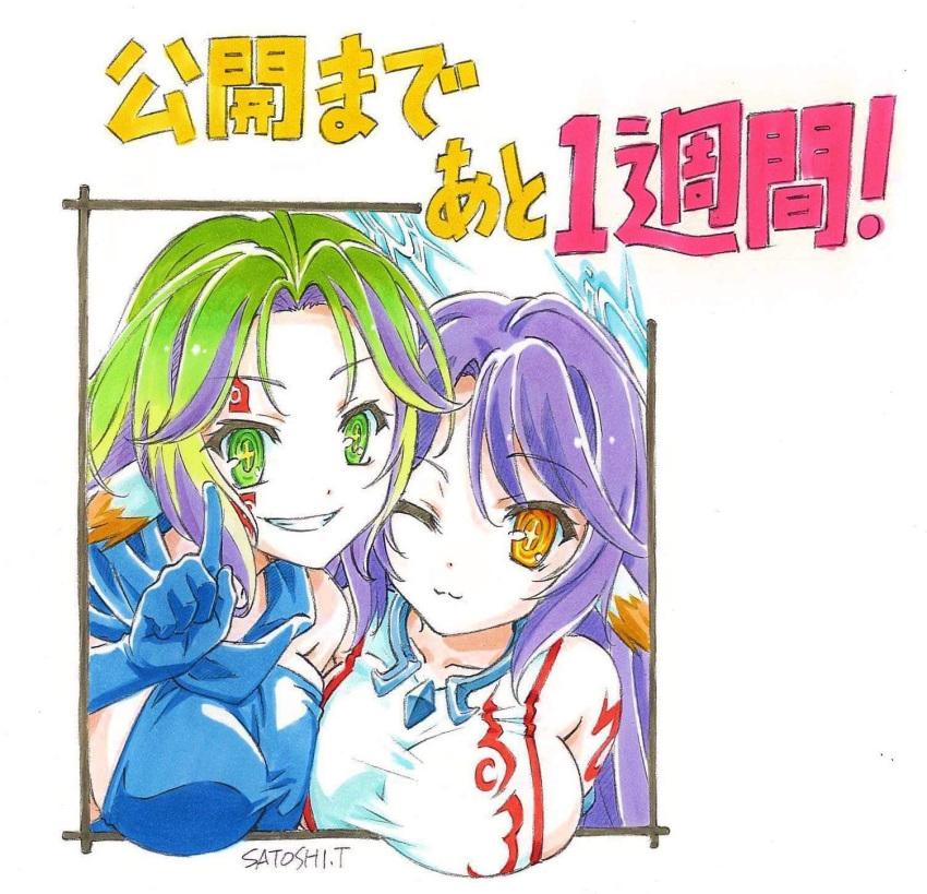 2girls, :3, azriel_(no_game_no_life), breasts, cross, gloves, green_eyes, green_hair