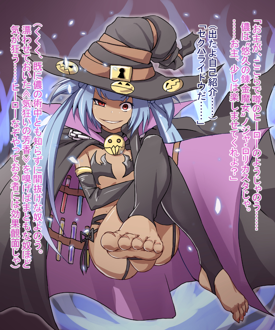 1girl, barefoot, dark_skin, feet, hat, no_shoes, panpa, soles