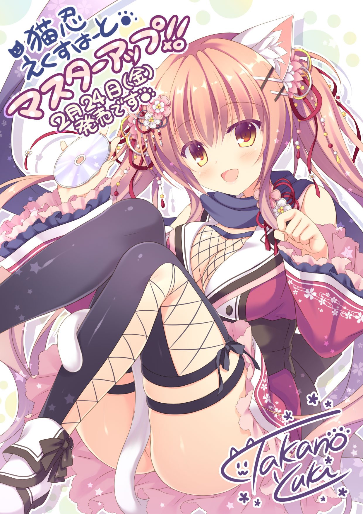 1girl, animal_ears, artist_name, between_legs, blush, breasts, cat_ears, cat_tail