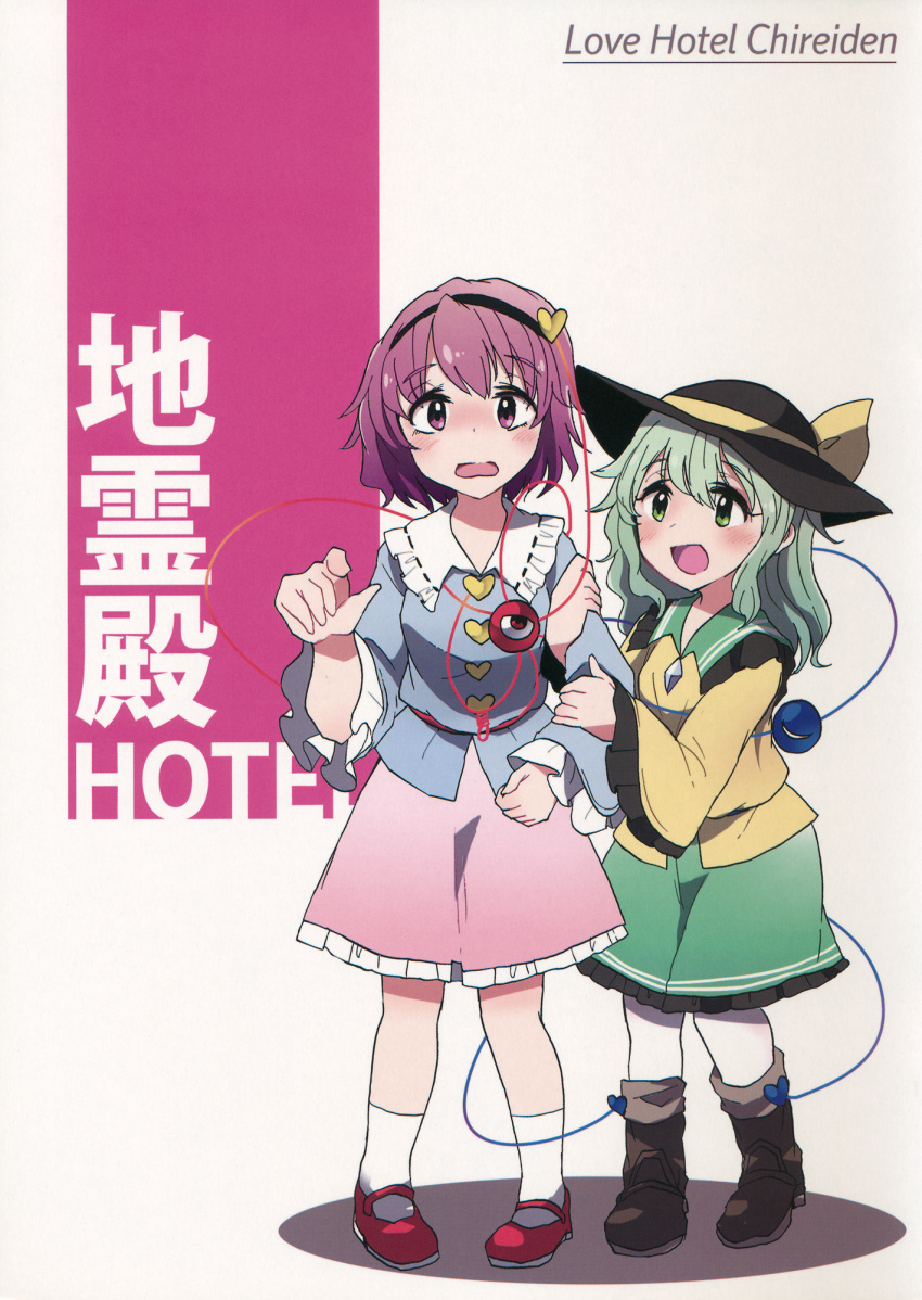 2girls, comic, cover, cover_page, doujin_cover, hair_ornament, hat, headband