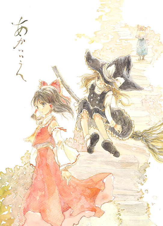 bad_id, fujita_yuuya, hakurei_reimu, kirisame_marisa, touhou, traditional_media, watercolor, watercolor_(medium)