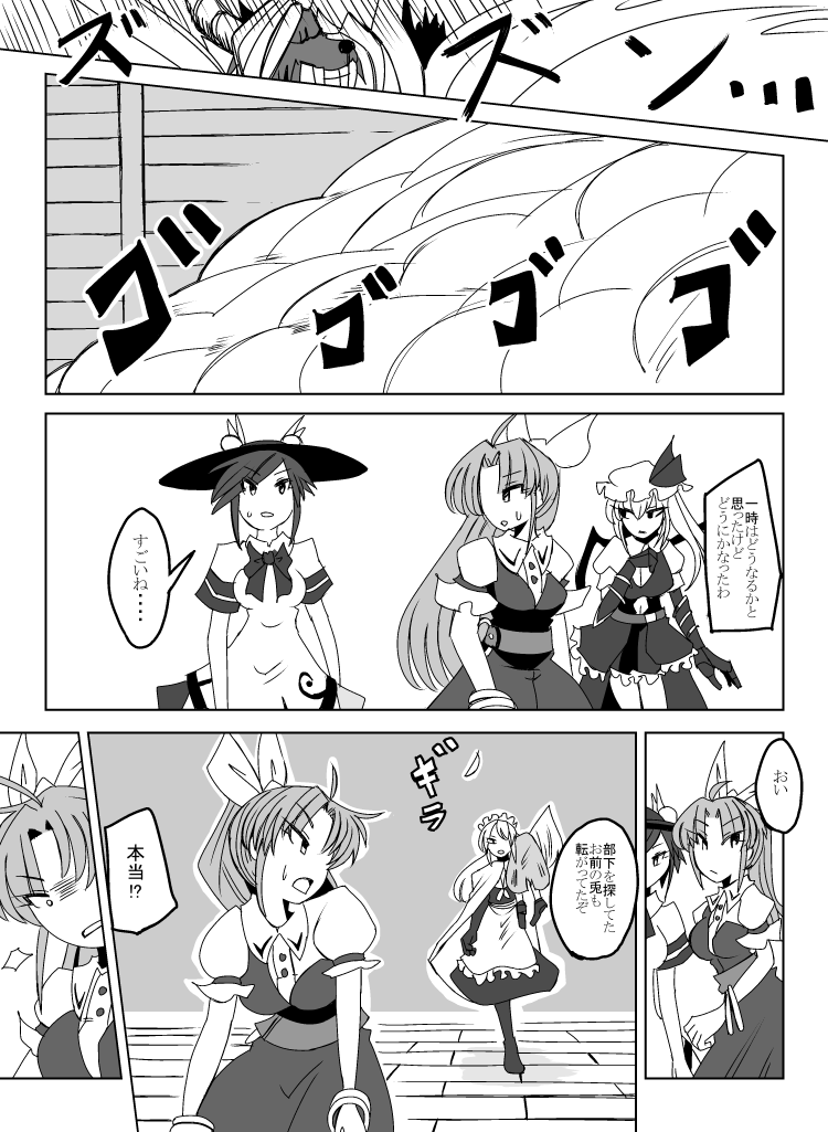 /\/\/\, 5girls, alternate_hair_length, alternate_hairstyle, apron, bandage, bandage_over_one_eye, belt