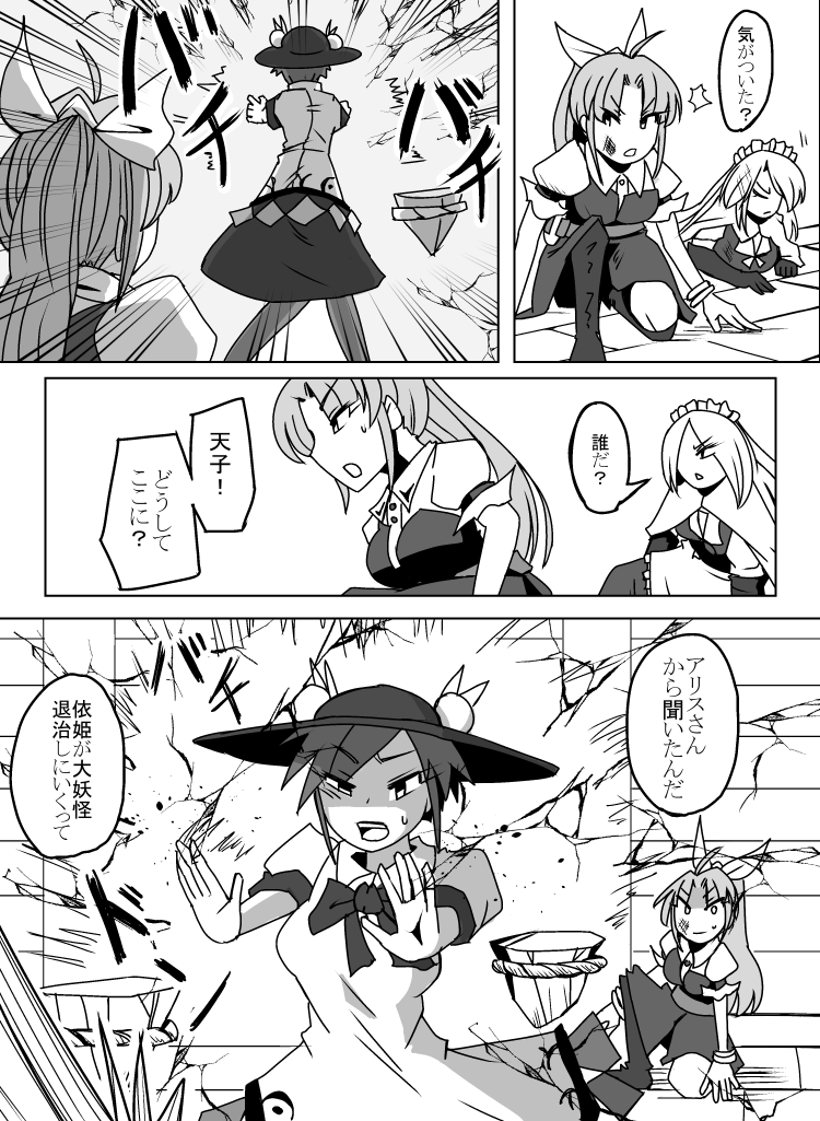 /\/\/\, 3girls, alternate_hair_length, alternate_hairstyle, apron, belt, boots, bow