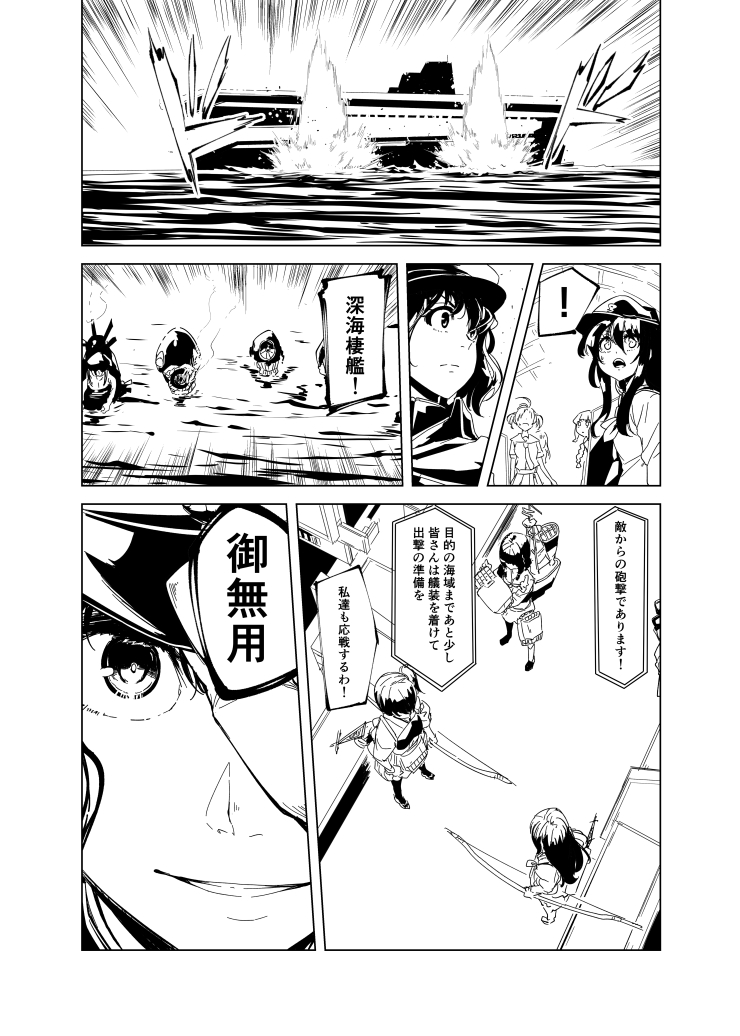 10s, 6+girls, adjusting_clothes, adjusting_hat, akagi_(kantai_collection), akatsuki_(kantai_collection), akitsu_maru_(kantai_collection), antenna_hair
