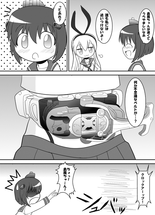 /\/\/\, 2girls, :3, :o, comic, commentary, greyscale, hairband