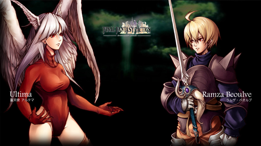 akisawa_machi, angel_wings, armor, blonde_hair, dissidia_final_fantasy, fake_screenshot, final_fantasy, final_fantasy_tactics, head_wings, headwings, leotard, long_hair, parody, ramza_beoulve, rapier, red_eyes, short_hair, silver_hair, spikes, style_parody, sword, ultima_(fft), weapon, wings