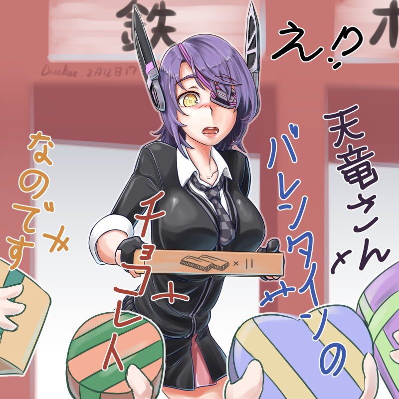 10s, blush, checkered, checkered_necktie, chocolate, chocolate_heart, eyepatch, gift