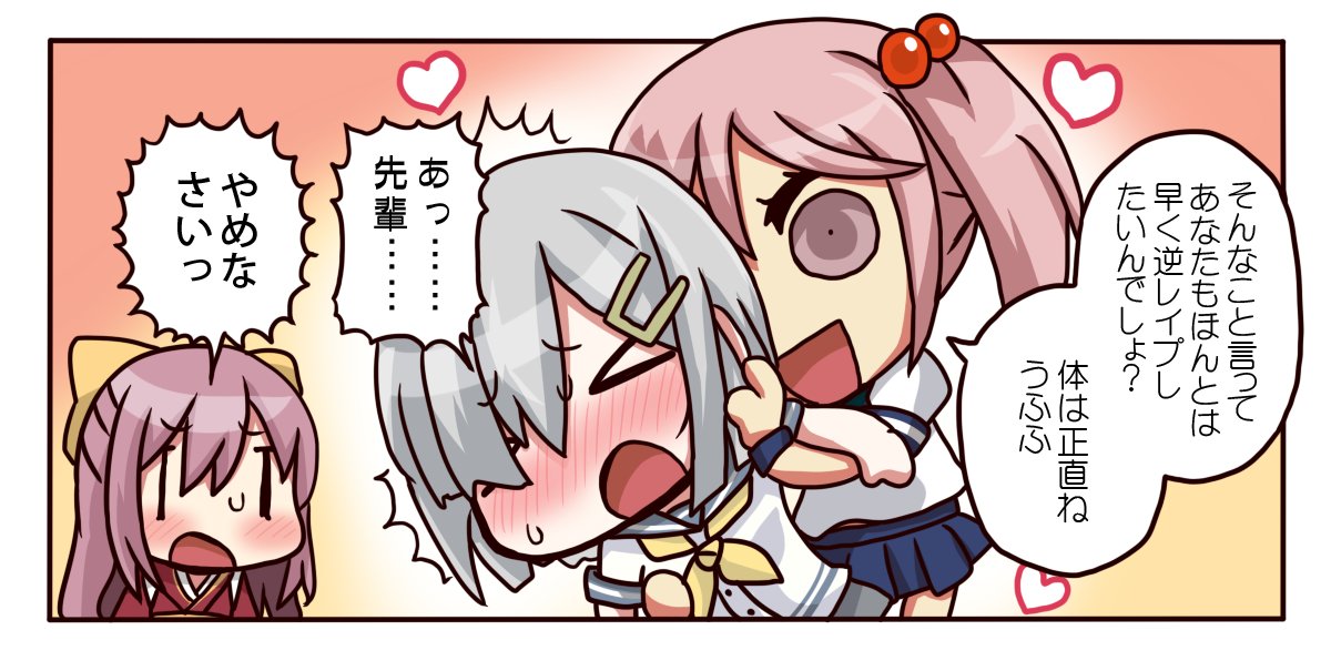 >_<, 10s, 3girls, blush, bow, closed_eyes, hair_bow, hair_ornament