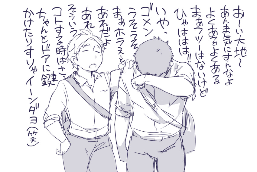 2boys, 8_(yamalu), =_=, bag, bookbag, closed_eyes, cowboy_shot, crying