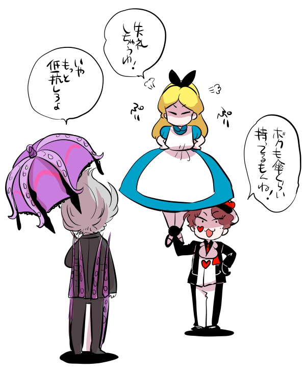 1girl, 2boys, 8-foot_joe, alice_(wonderland), alice_in_wonderland, angry, black_gloves, black_hair, blonde_hair, bow, bowtie, chibi, disney, disneyland, dress, formal, gloves, hat, jack_heart, long_hair, marimo_(yousei_ranbu), multicolored_hair, multiple_boys, purple_hair, recruiters_(disney), short_hair, streaked_hair, suit, umbrella