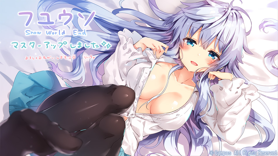 blue_eyes, blue_hair, fuyu_uso_-snow_world_end-, pantyhose, riichu