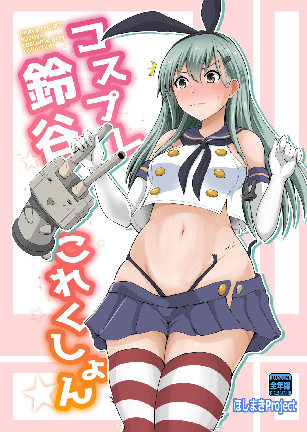 1girl, bare_shoulders, black_neckerchief, black_panties, blue_skirt, blush, cosplay, crop_top