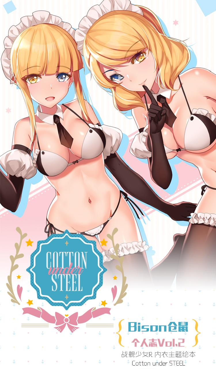 2girls, bangs, bare_shoulders, bison_cangshu, black_gloves, black_legwear, blonde_hair, blue_eyes