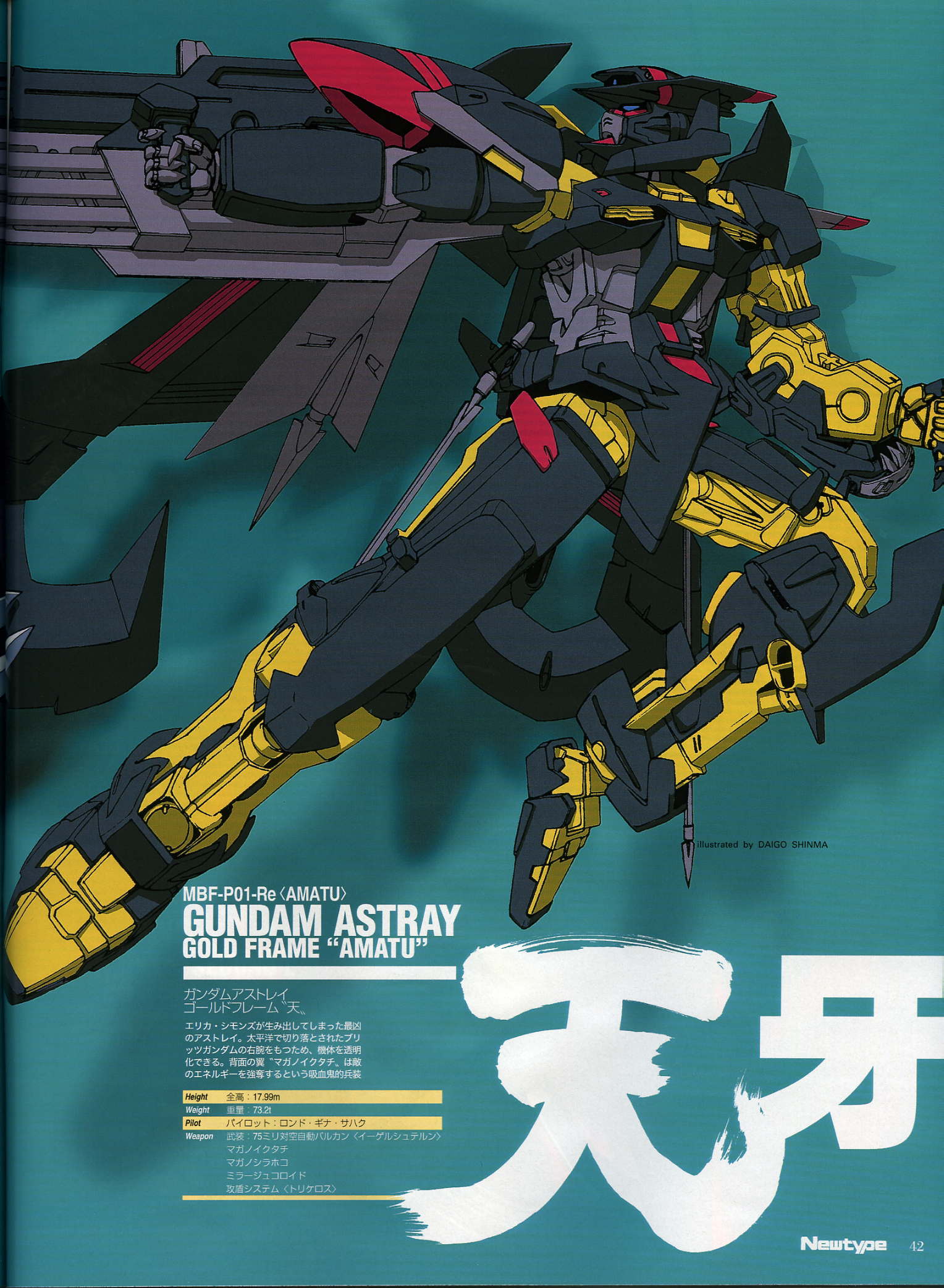diago_shinma, gun, gundam, gundam_astray_gold_frame_amatsu, gundam_seed, gundam_seed_astray, highres, mecha