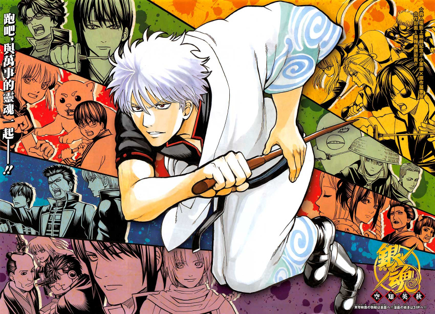 chinese_clothes, gintama, highres, hijikata_toushirou, japanese_clothes, kagura_(gintama), kamui_(gintama), kondou_isao