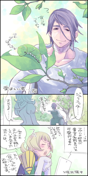 1boy, 2girls, almiria_bauduin, blonde_hair, brother_and_sister, gaelio_bauduin, gundam, gundam_tekketsu_no_orphans