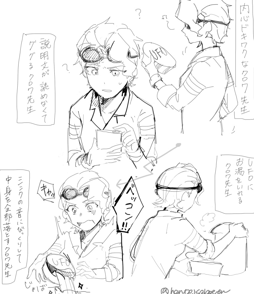 1girl, comic, croix_meridies, henpei_saboten, highres, little_witch_academia, monochrome, short_hair
