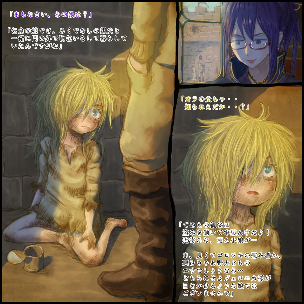 2girls, barefoot, black_hair, blue_eyes, cloth, dirty, dirty_feet, gem, homura_hinase, jewelry, long_hair, messy_hair, multiple_girls, original, tin_can, translation_request