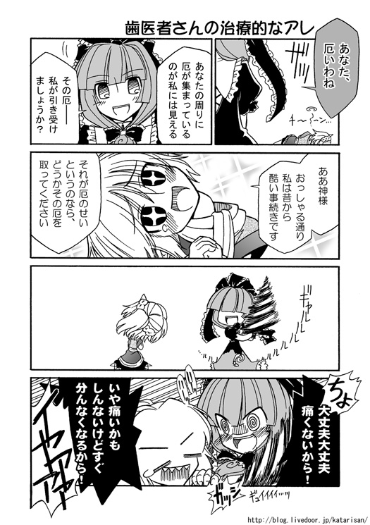 +_+, 2girls, bow, comic, dress, drill, front_ponytail, greyscale