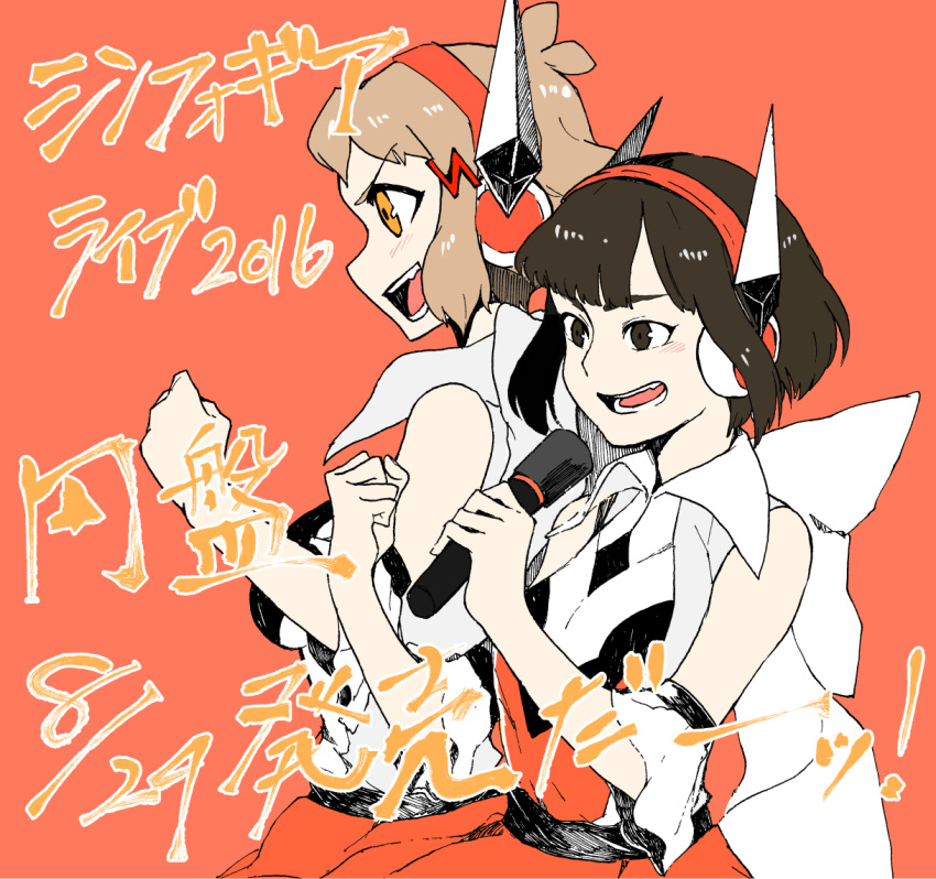 2016, 2girls, bare_shoulders, black_eyes, black_hair, blush, clenched_hand, crossover