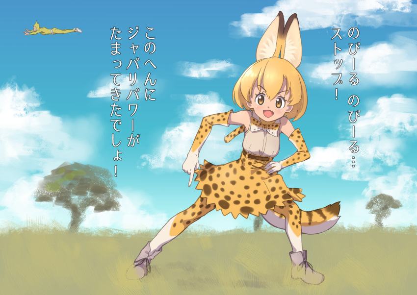 1boy, 1girl, :d, animal_ears, bare_shoulders, blonde_hair, elbow_gloves, fang