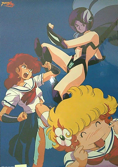 80's, daitokuji_biko, kotobuki_shiiko, magami_eiko, oldschool, project_a-ko