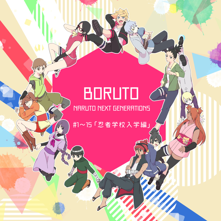 5girls, 6+boys, absurdres, akimichi_chouchou, ascot, beanie, black_hair, blonde_hair