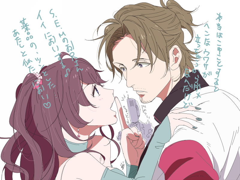 10s, 1girl, 2boys, blue_eyes, brown_hair, byon, choker, earrings