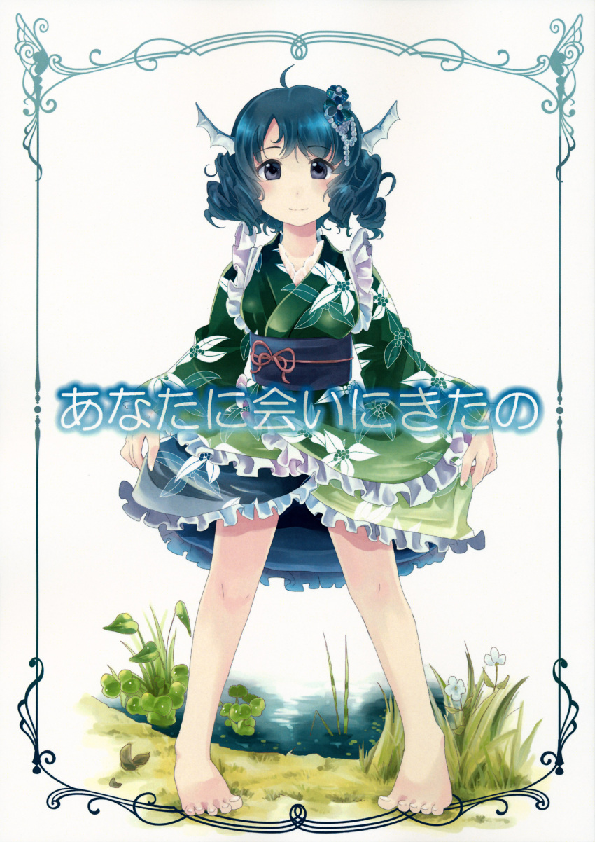 1girl, comic, cover, cover_page, doujin_cover, drill_hair, head_fins, highres