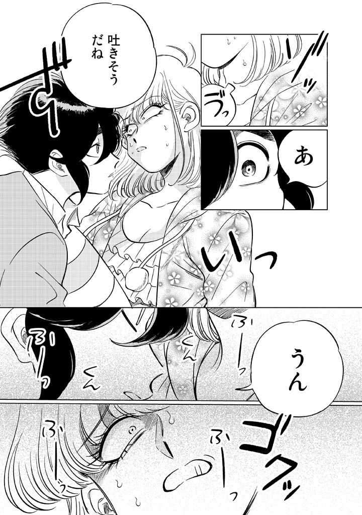 1boy, 1girl, clenched_teeth, comic, constricted_pupils, greyscale, hair_over_one_eye, hood