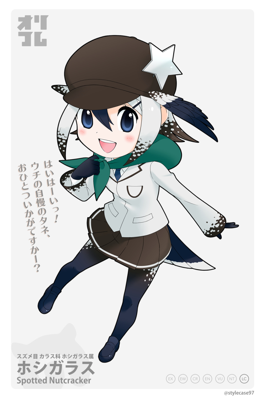 1girl, ?, artist_name, black_hair, blue_eyes, blush, brown_hair, character_name