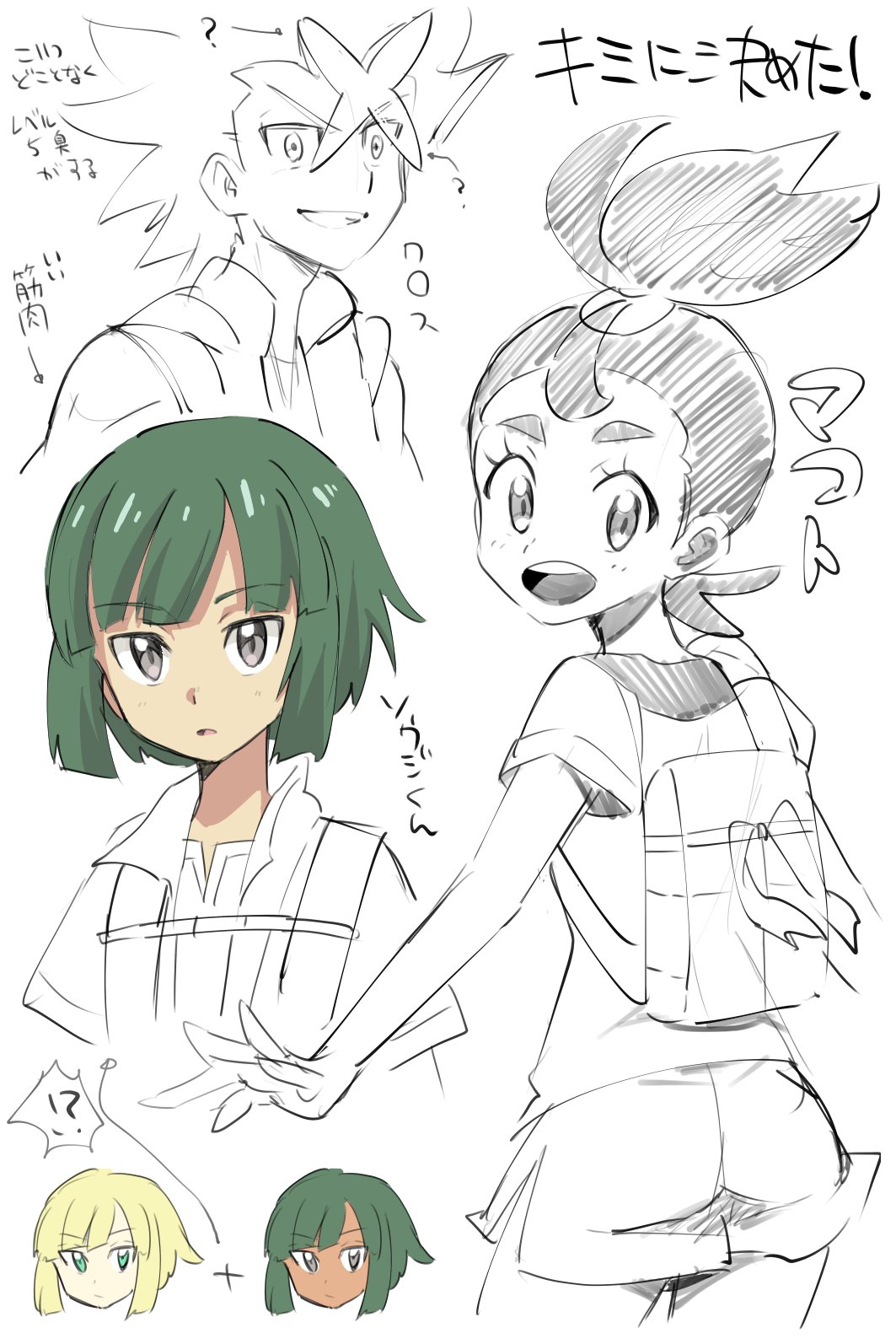 !?, 1girl, 2boys, alternate_hair_color, alternate_skin_color, blonde_hair, character_name, copyright_name, cross_(pokemon), female, green_hair, grey_eyes, hair_between_eyes, highres, looking_at_viewer, looking_back, makoto_(pokemon), male, mikanbako_(aitatadon3), multiple_boys, open_mouth, pokemon, pokemon:_kimi_ni_kimeta!, pokemon_(anime), short_hair, sketch, smile, souji_(pokemon)